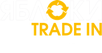 Яблоки Trade IN Тверь – смартфоны и сервис. 4 магазина.