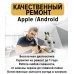Смартфон iPhone 13 Pro Max 256гб Sierra Blue (голубой) Как новый
