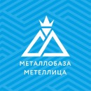 Метеллица