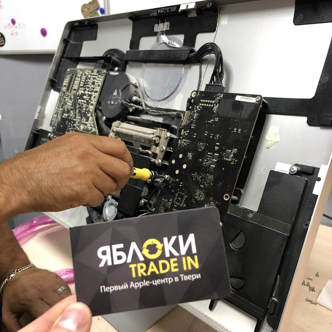 Ремонт смартфона в сервисном центре Яблоки Trade IN Тверь