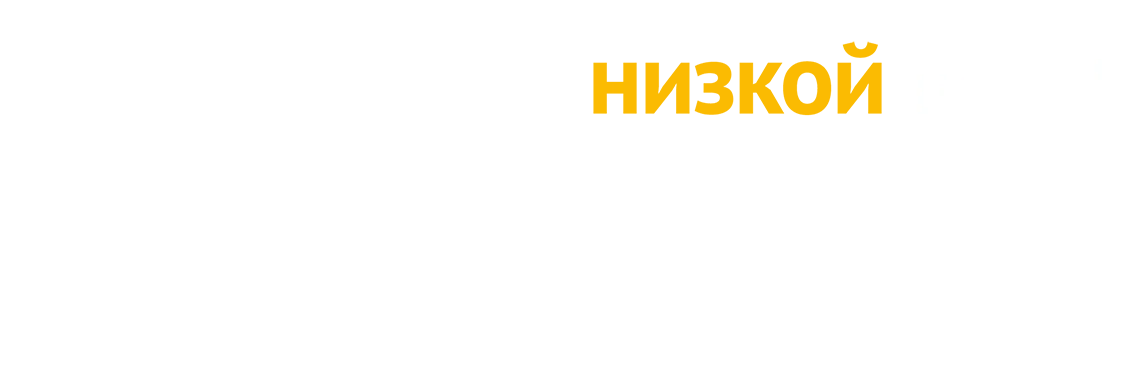 Низкие цены на технику Apple в Яблоки Trade IN Тверь